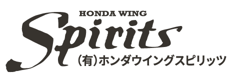 有限会社ホンダウイング スピリッツ